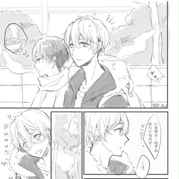 おなかすいた。
