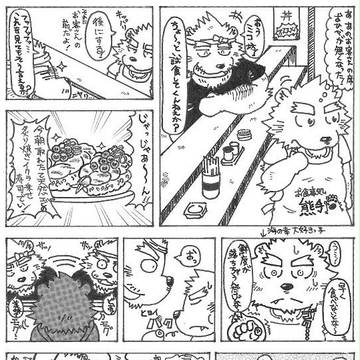 熊手家の日常(お店の手伝い中)