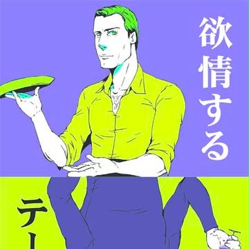 【2/11 MP30新刊】欲情するテーブル