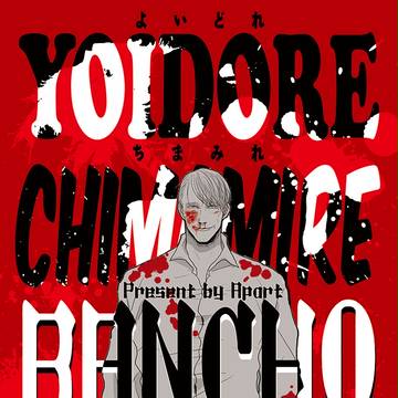 ※3/8追記【MP30/レクウィル】新刊サンプル+お品書き