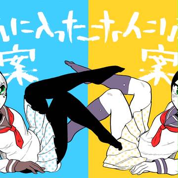 COMITIA119