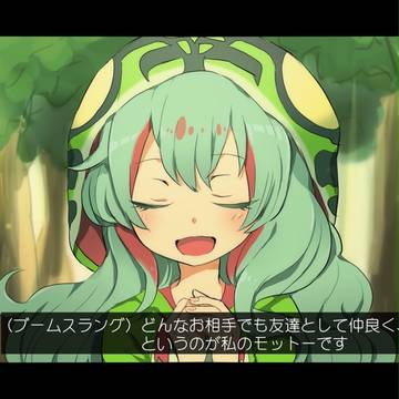アプリのけもフレにはまってた頃のいろいろ