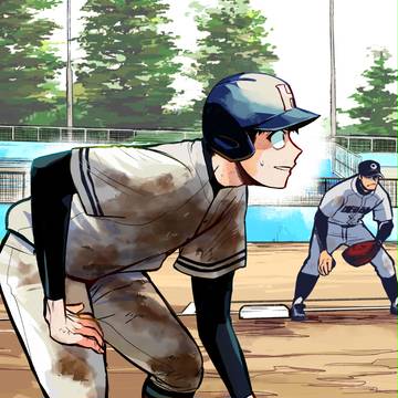 ヤキュガミ3巻発売告知