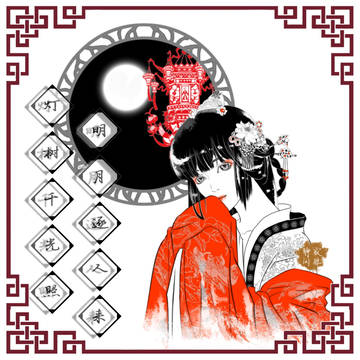 十五