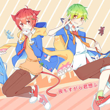【Nansu x Sojiro】夜もすがら君想ふ