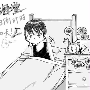海堂薰生贺倒计时