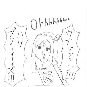 松浦ハッピーバースデー