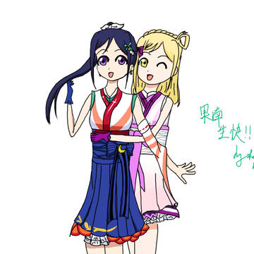 果南生快！