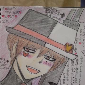 ジャックハート、今から新年の挨拶(暗殺)をしに行ってきま～す♡