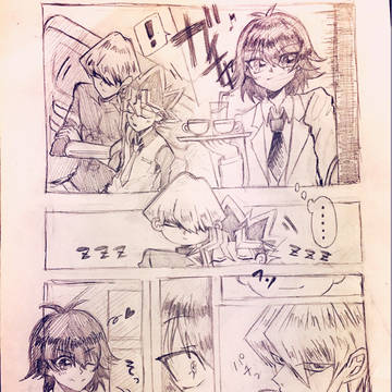 出来た弟