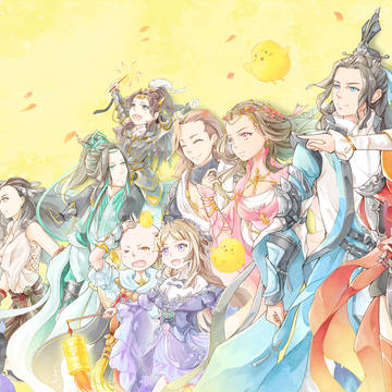 鸡年大吉