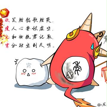 おおとしかみ···ビクビク