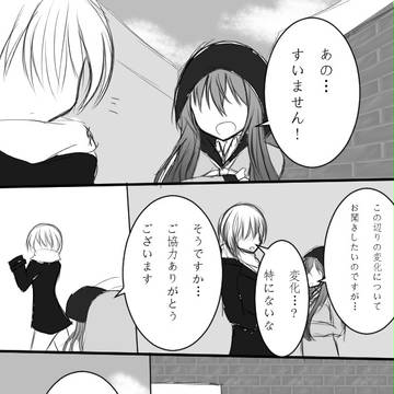 【ぴくっ人セフィラ】マルクト潜入捜査【ダアト侵攻】