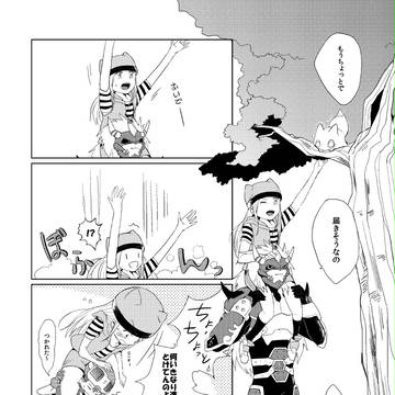 Page 15 thumbnail