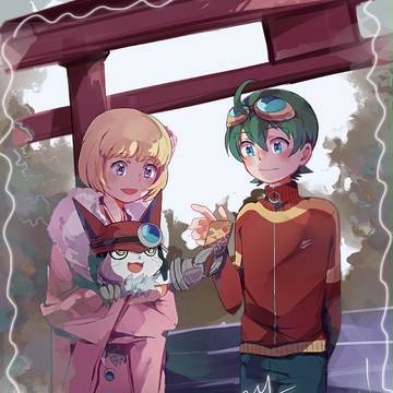Page 2 thumbnail
