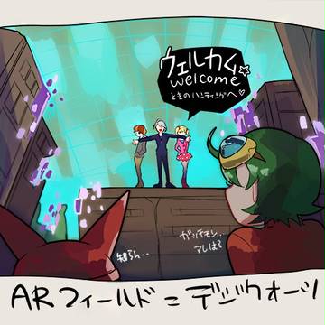 Page 24 thumbnail
