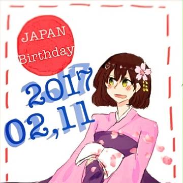 日誕2017
