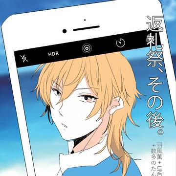【薫中心】ブリデ6新刊サンプル