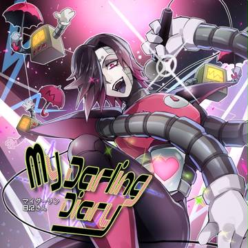 【A-25】みんなの決意 新刊サンプル【MTT】