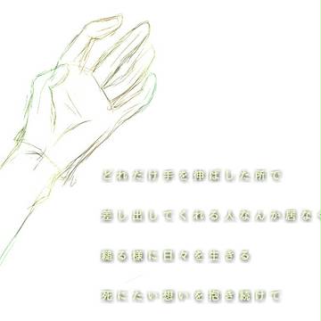 なんだろこれ。。