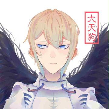 だいてんぐ