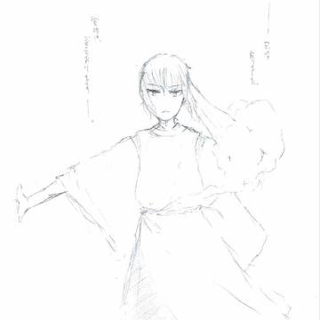 ハク（成長