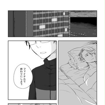 失いかけのLとL