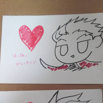 早いけど(・д・ = ・д・)
