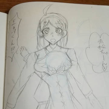 むっつり最原くん