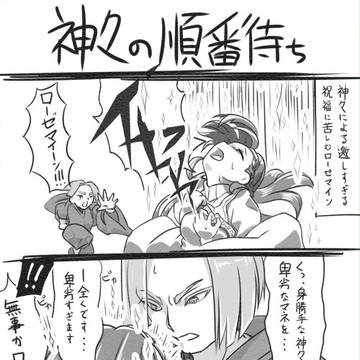 本好き662話の神々の祝福4コマ