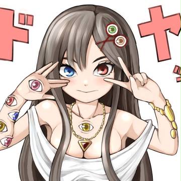 【うちの子完成】