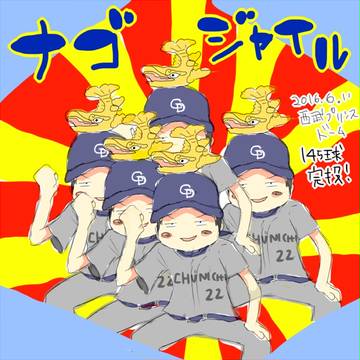 2016年まとめ