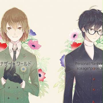 2/12アナザーコントロール5新刊サンプル