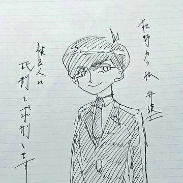 松log5