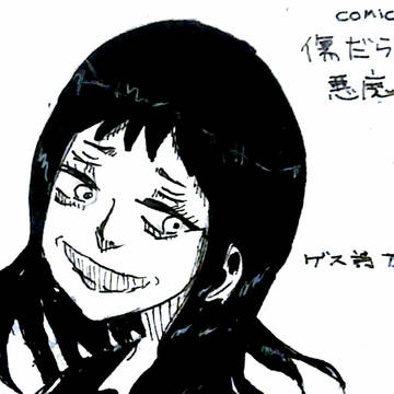 ゲス顔詩乃ちゃん
