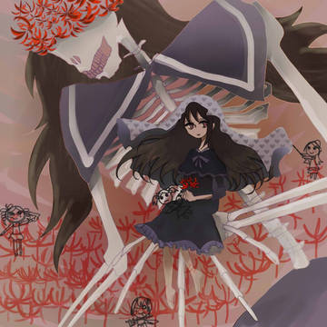 葬服焰