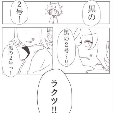 なまえ
