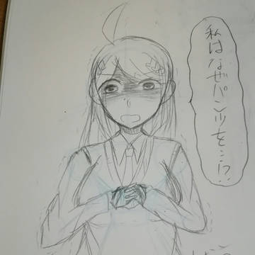 もしも･･･