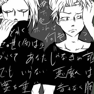 シュガショウ