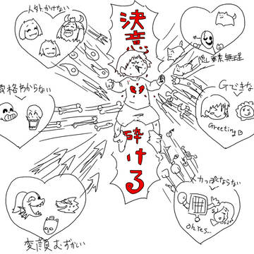 あんだ～て～～～るまとめ