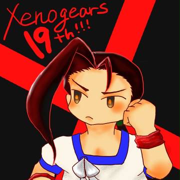ゼノギアス19周年！