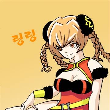 링링