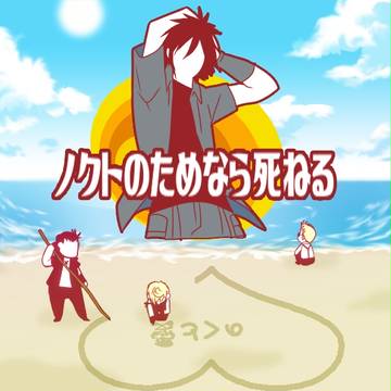 たくさんのありがとうをキミに