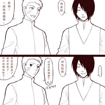 元宵节快乐~
