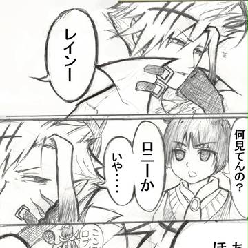 ルカさん白猫テニス進出おめでとう漫画