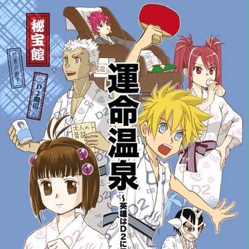 テイルズリンク新刊見本