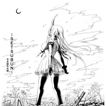 コミティア１１９