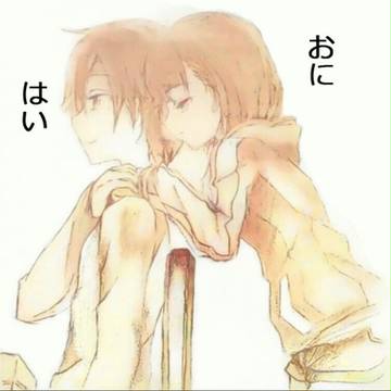温馨