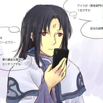 あの選挙
