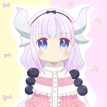 カンナちゃん